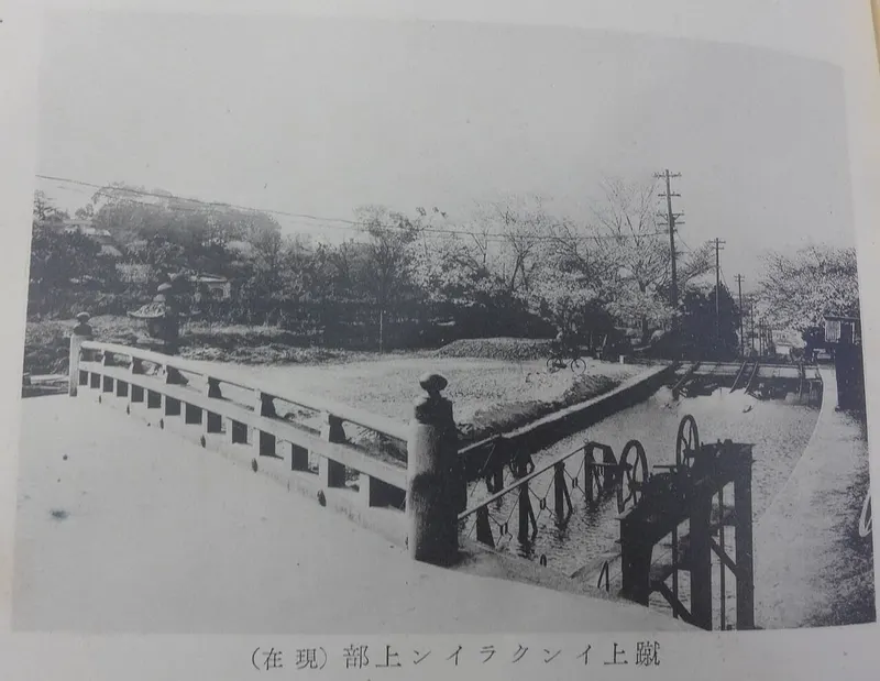 Keage Incline in Sakyo Ward, Kyoto