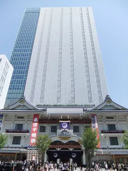 Kabukiza Tower