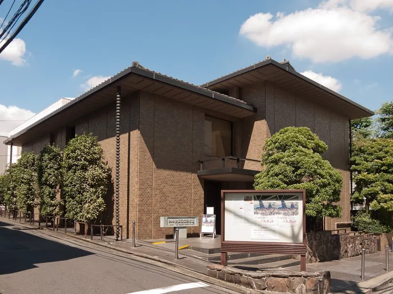 Ōta Memorial Museum of Art in Jingumae, Tokyo