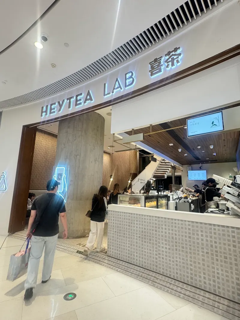 Heytea in Nanshan District, Shenzhen