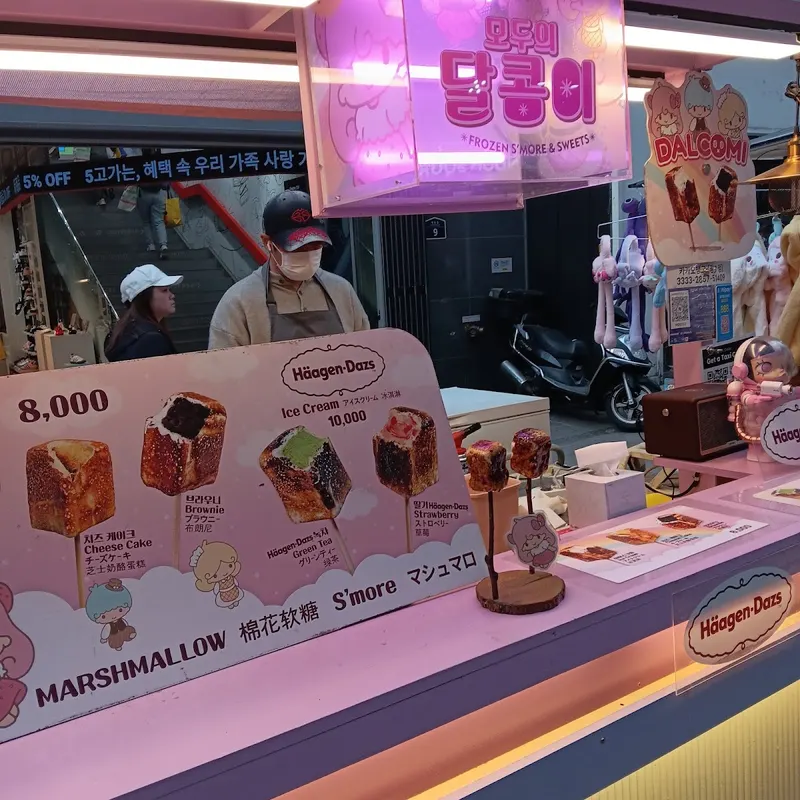 Myeongdong Night Market in Chungmuro 1-ga, Seoul