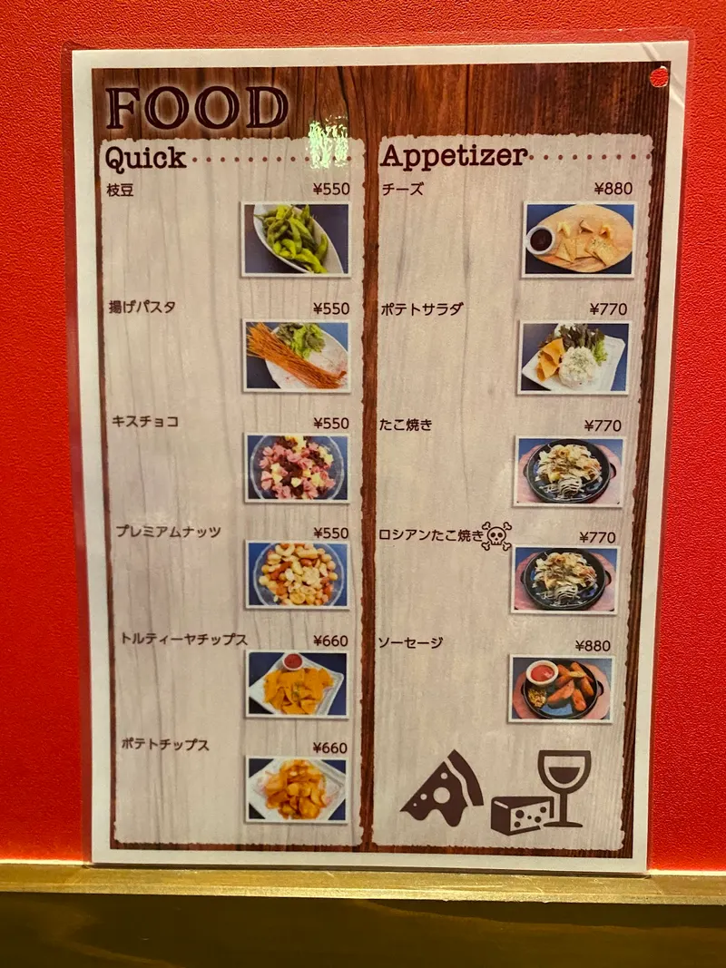 ビアポンバーGROVE Squad秋葉原中央通り店 in Akihabara, Tokyo