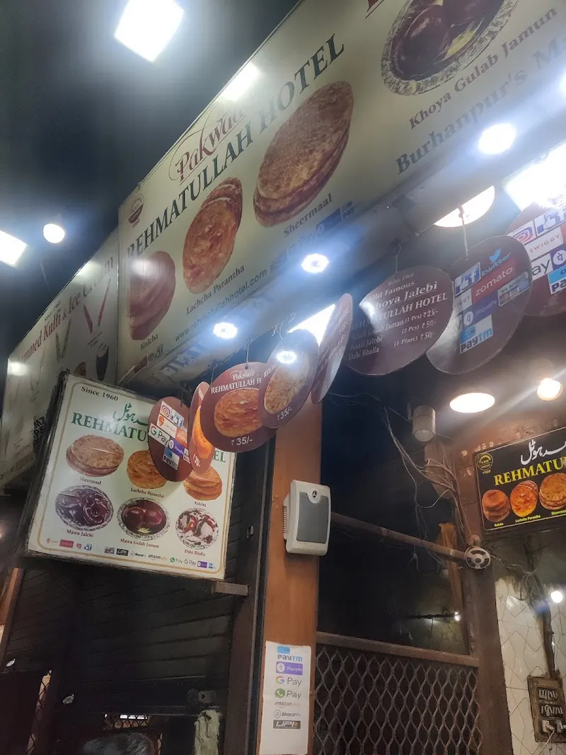 Old Famous khoya Jalebi in JAMA MASJID, Delhi