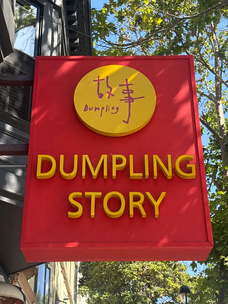 Dumpling Story - Valencia in Mission Dolores, San Francisco