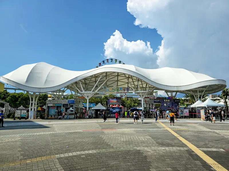 Children's Amusement Park