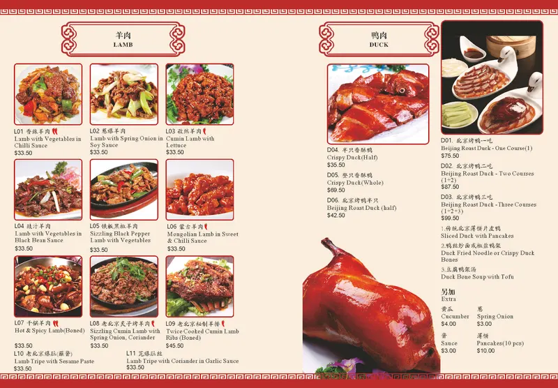 Forbidden City Restaurant in Hutt Central, Wellington