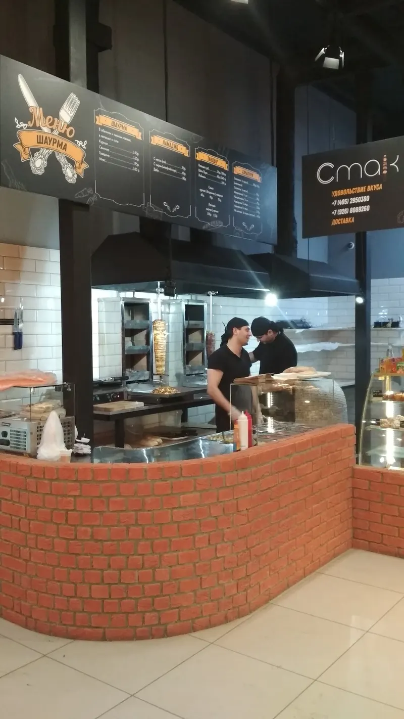 Smak Fud Kort in Ramenki, Moscow