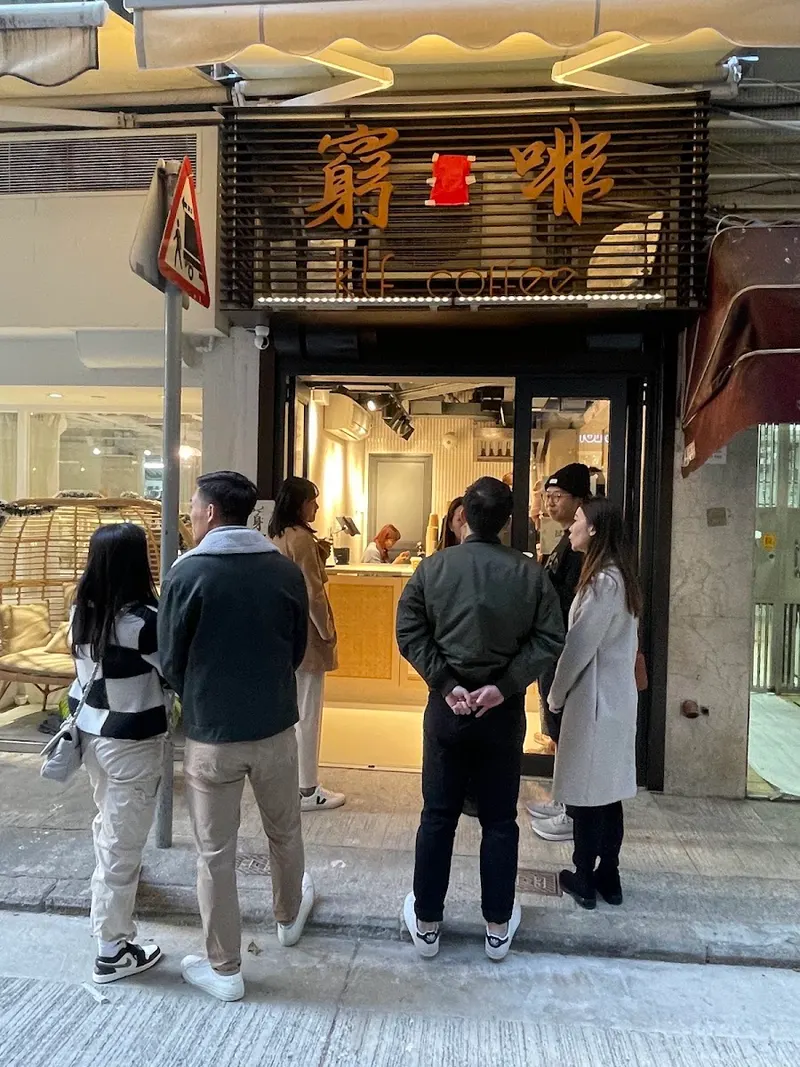 窮撚啡 klf coffee in Wan Chai, Hong Kong