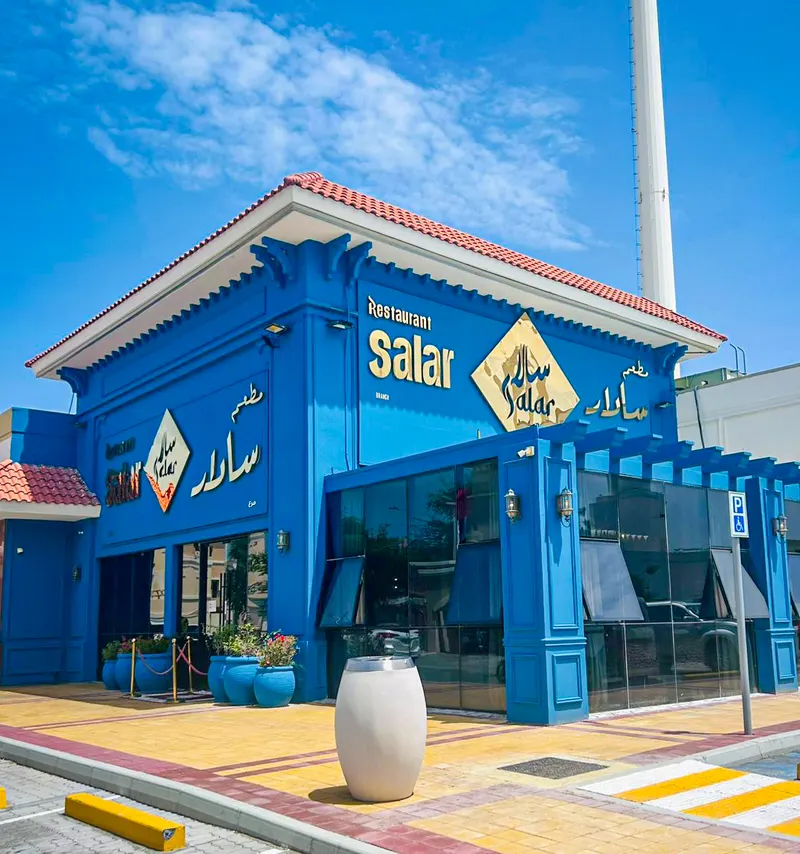 Salar Restaurant - Khalifa City - in Khalifa City, Abu Dhabi