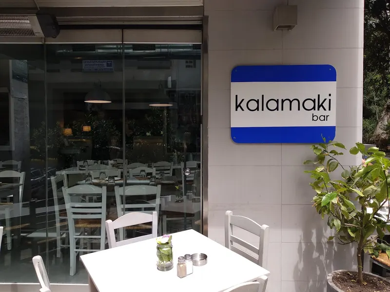Kalamaki Bar in Koukaki, Athens