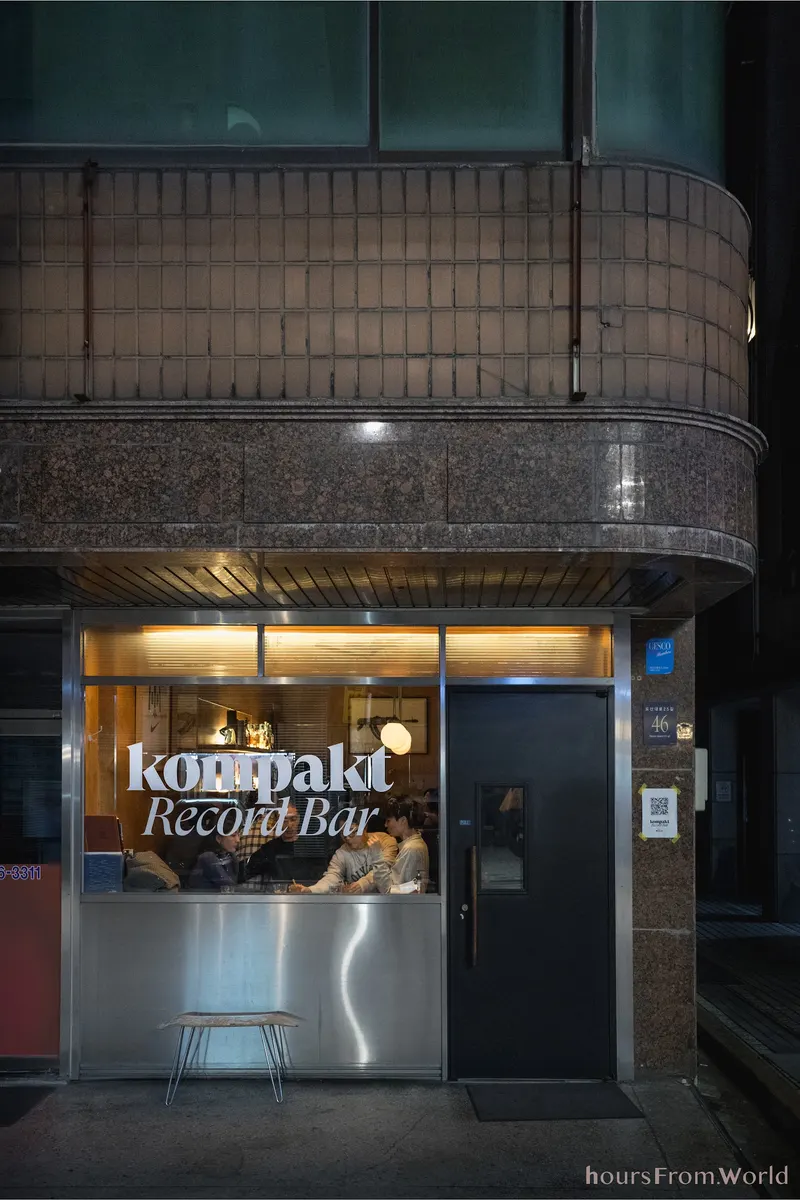 Kompakt Record Bar