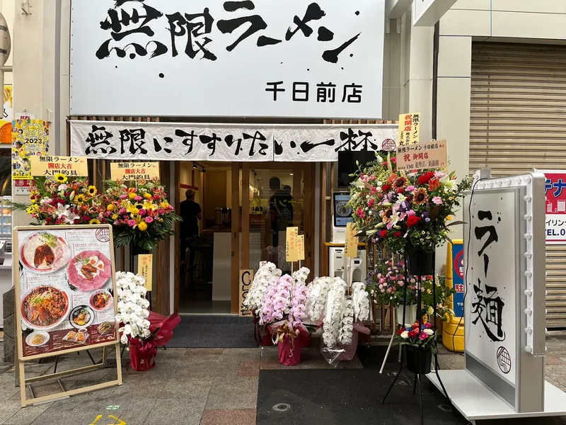 Mugen Ramen Sennichimae in Namba, Osaka
