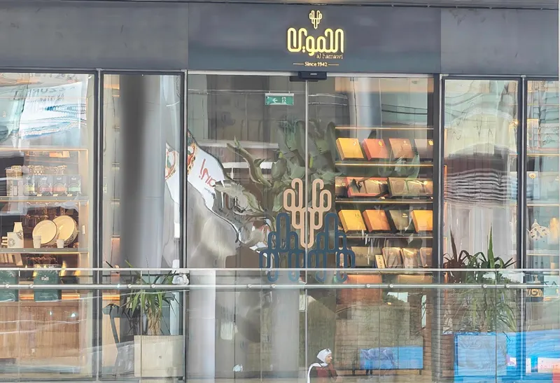 Al Hamawi Abdali Boulevard in Al Muhajirin, Amman