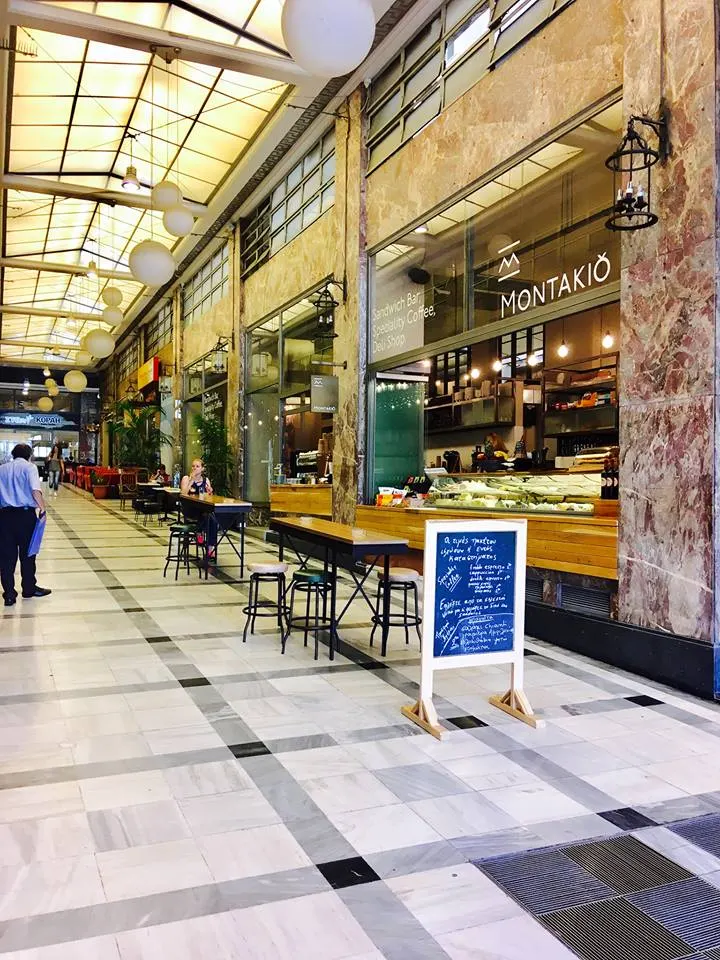Montakiou in Akadimia, Athens, Athens