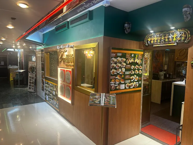 Tulsi Indian Restaurant (Causeway Bay) in Causeway Bay, Hong Kong