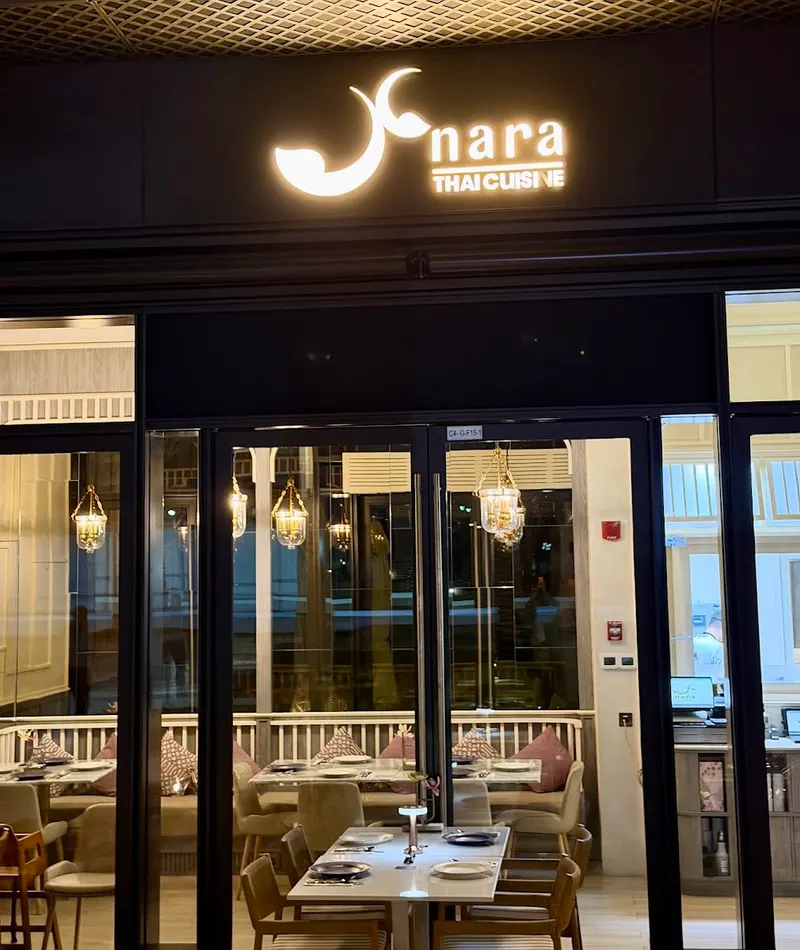 Nara Thai Cuisine - One Central Dubai