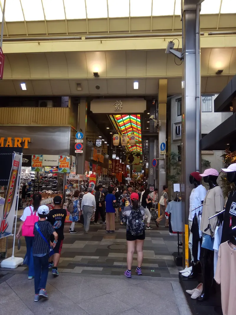 Nishiki Market in Nakagyo Ward, Kyoto