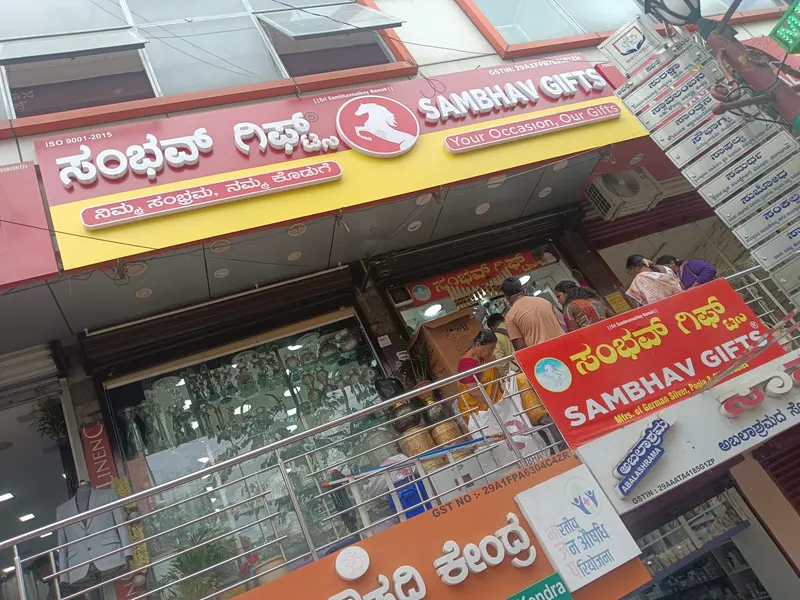 Sambhav in Basavanagudi, Bangalore