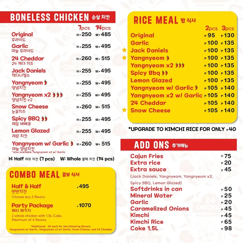 24 Chicken Mendiola in Quiapo, Manila