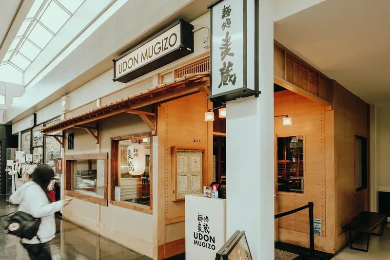 Udon Mugizo - SF in Japantown, San Francisco