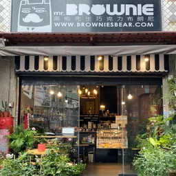 Mr. Brownie