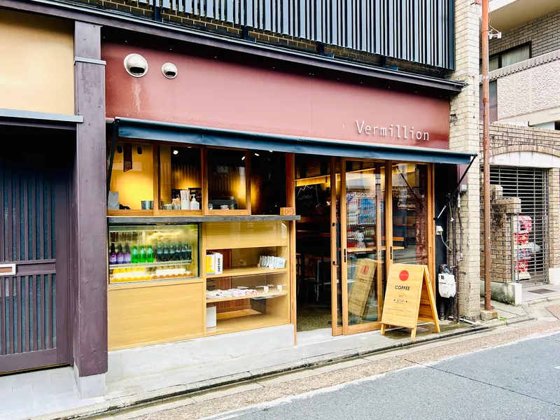 Vermillion Cafe in Fushimi Ward, Kyoto
