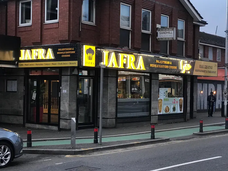 Jafra Restaurant مطعم جفرا in Rusholme, Manchester