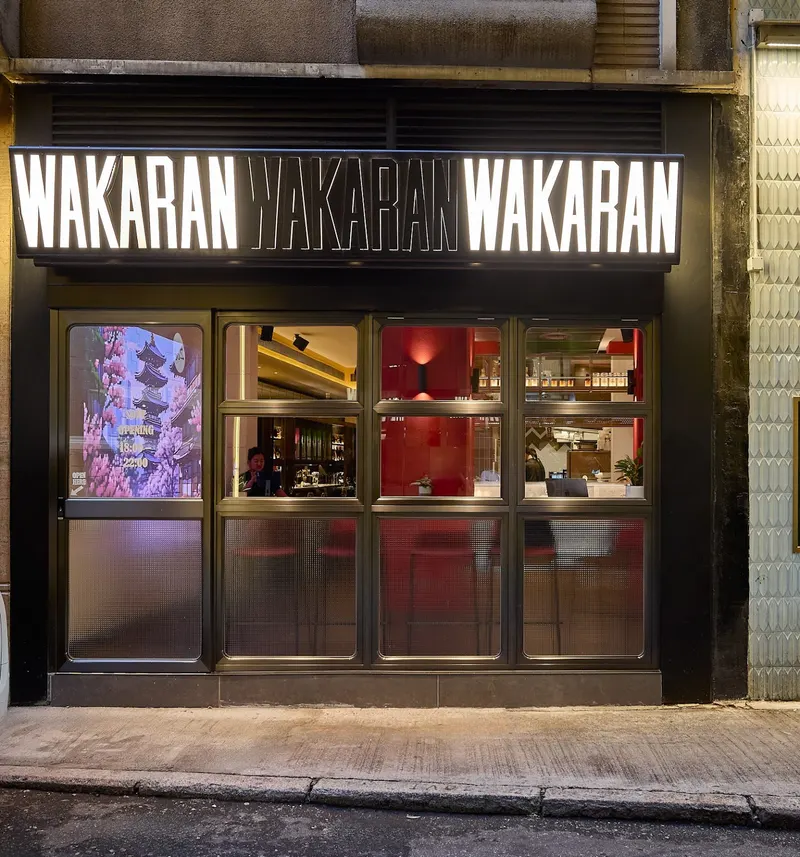 Wakaran in Chai Wan, Hong Kong