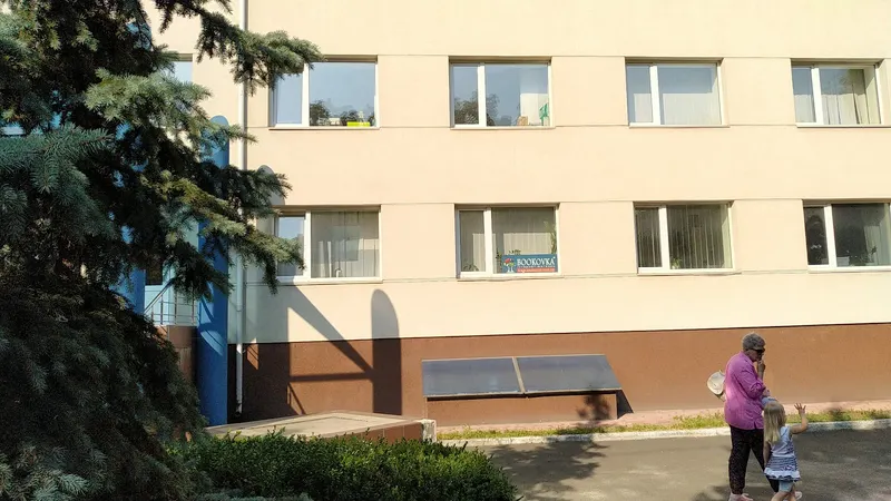 Bookovka in Dniprovs'kyi District, Kyiv