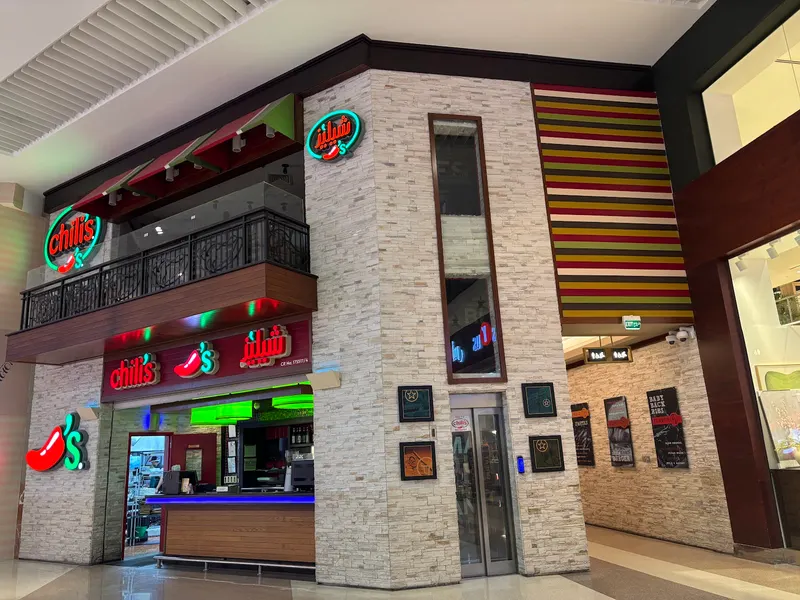 Chili's in Baaya, Doha