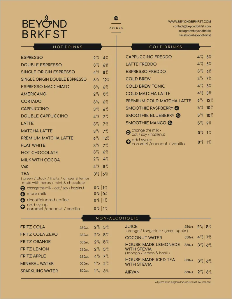 Beyond Brkfst in Sredets, Sofia