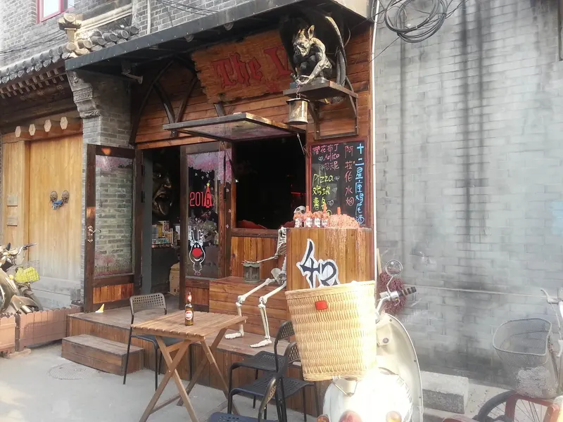 The V in Beixinqiao, Beijing