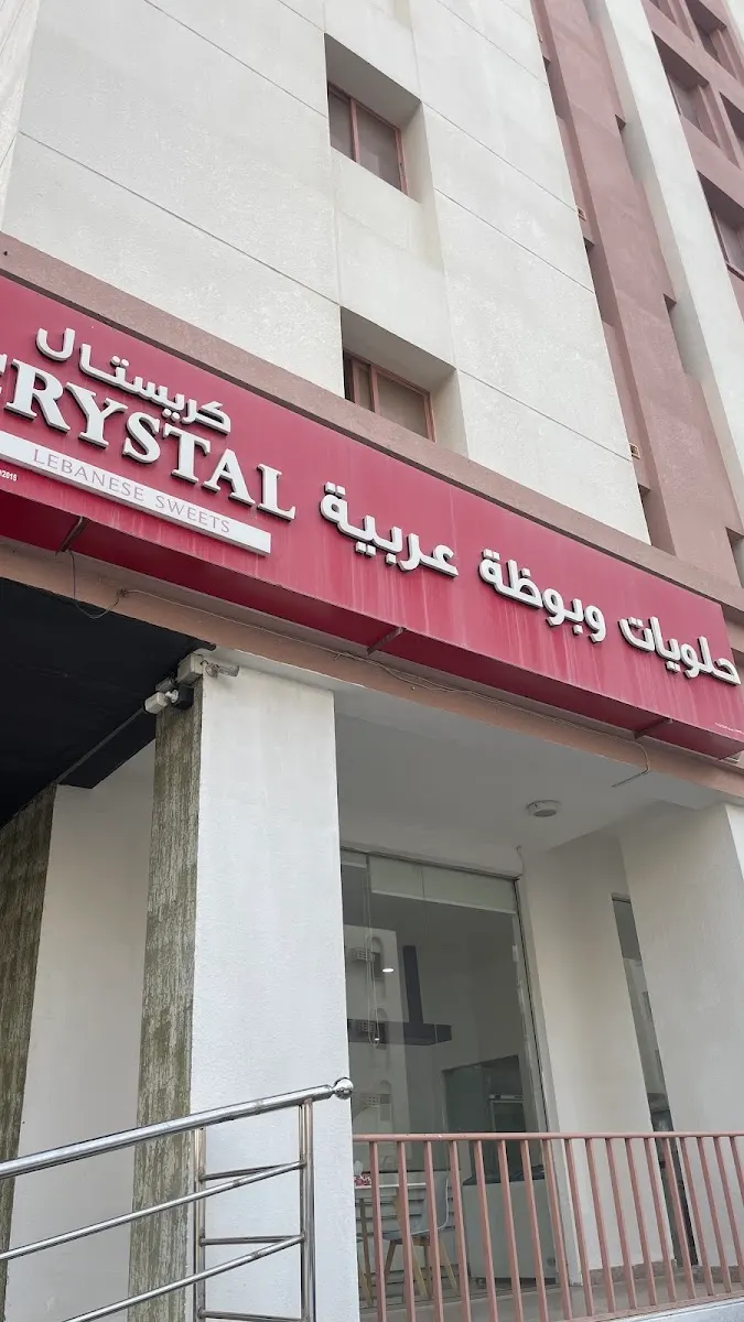 Crystal Sweets