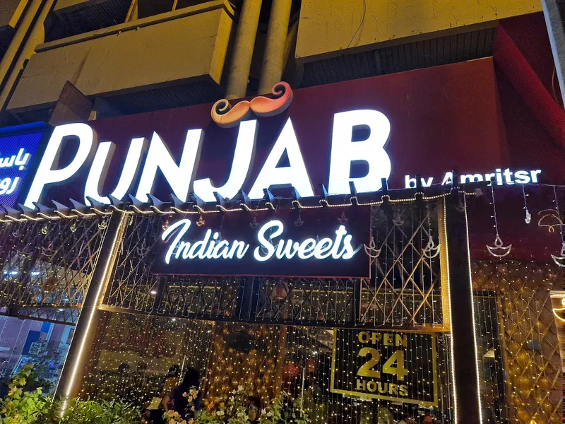 Punjab PureVeg by Amritsr- Pure Vegetarian Restaurant in Dubai in Al Karama, Dubai