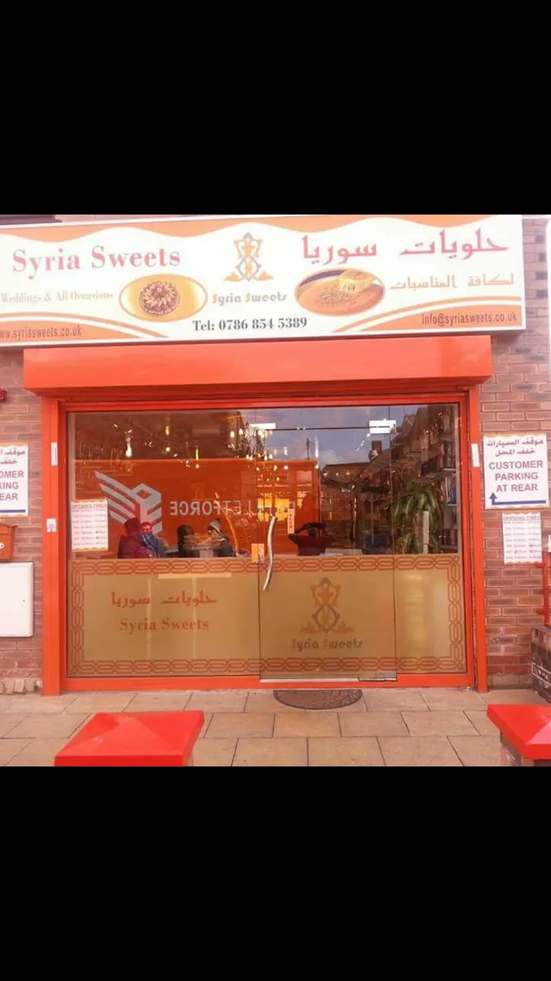 Syria Sweets ltd in Rusholme, Manchester