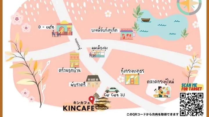 Kin Cafe.Hkt in Kathu, Phuket