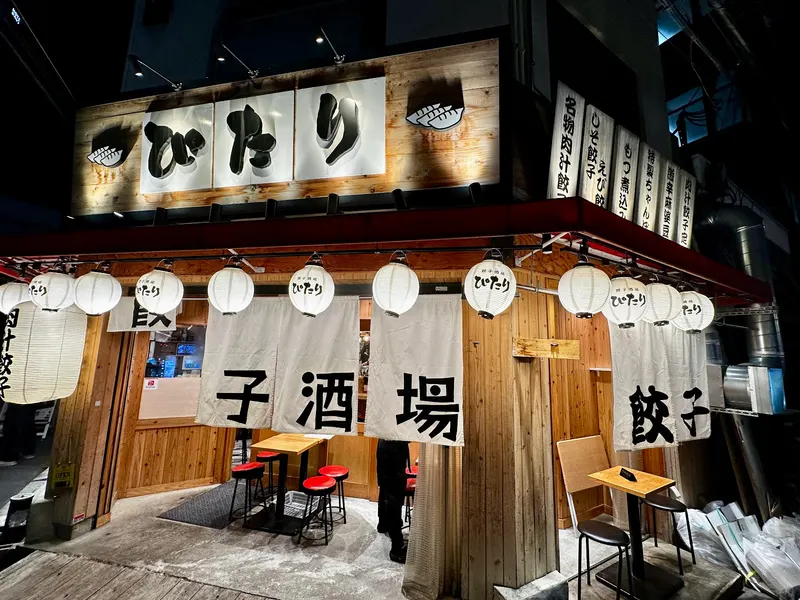 Pitari Namba in Nanbanaka, Osaka