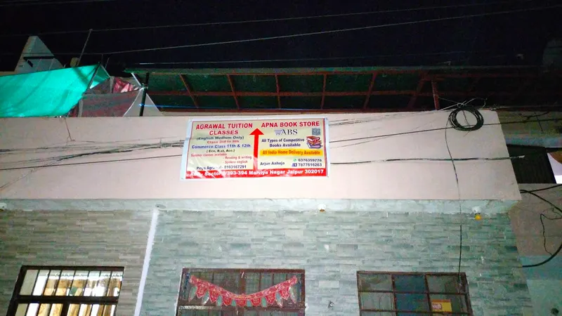 Apna Book Store