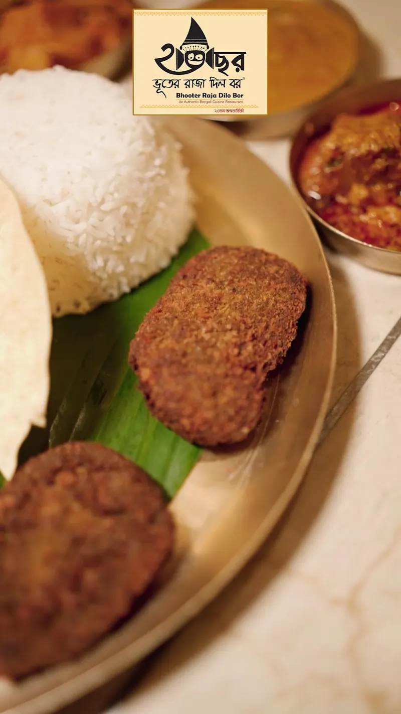 Bhooter Raja Dilo Bor in Jorasanko, Kolkata