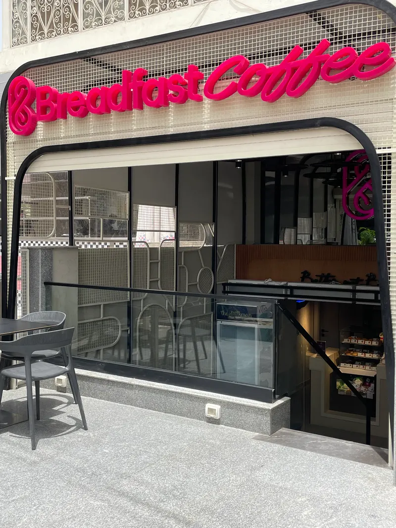 Breadfast Coffee in MISR El Gididaa, Cairo
