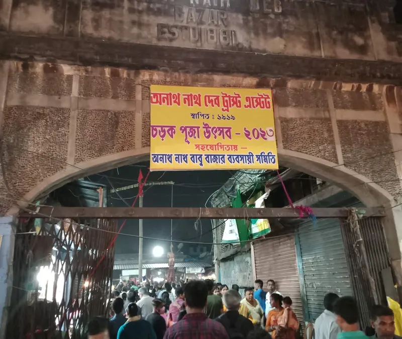 ChatuBabu LatuBabur Bazar in Jorasanko, Kolkata