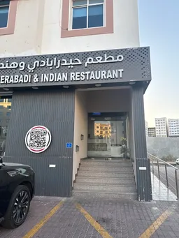 O Kareem Restaurant