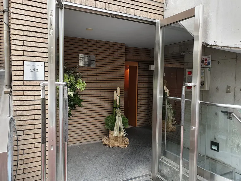 Kanda