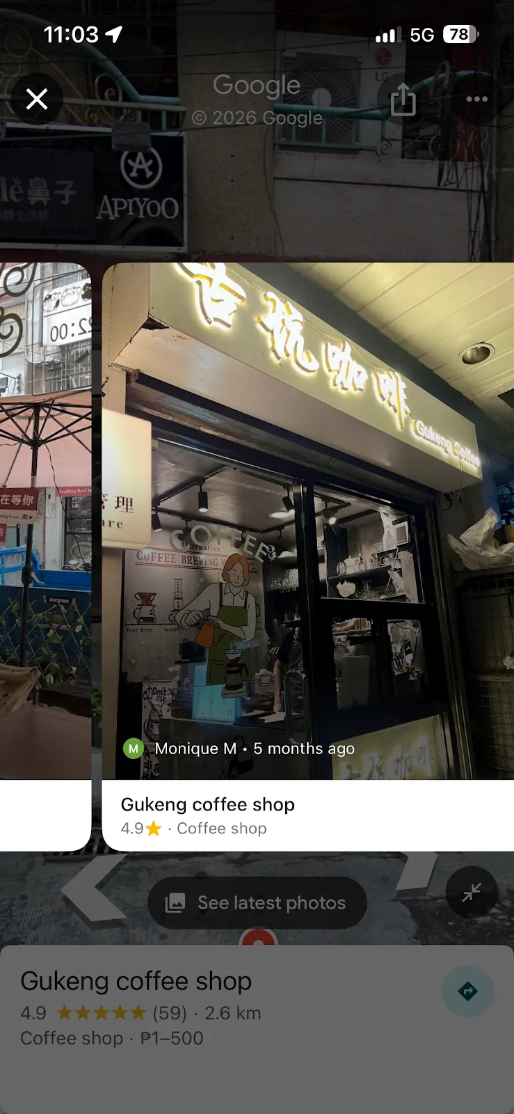 Gukeng coffee shop in Binondo, Manila