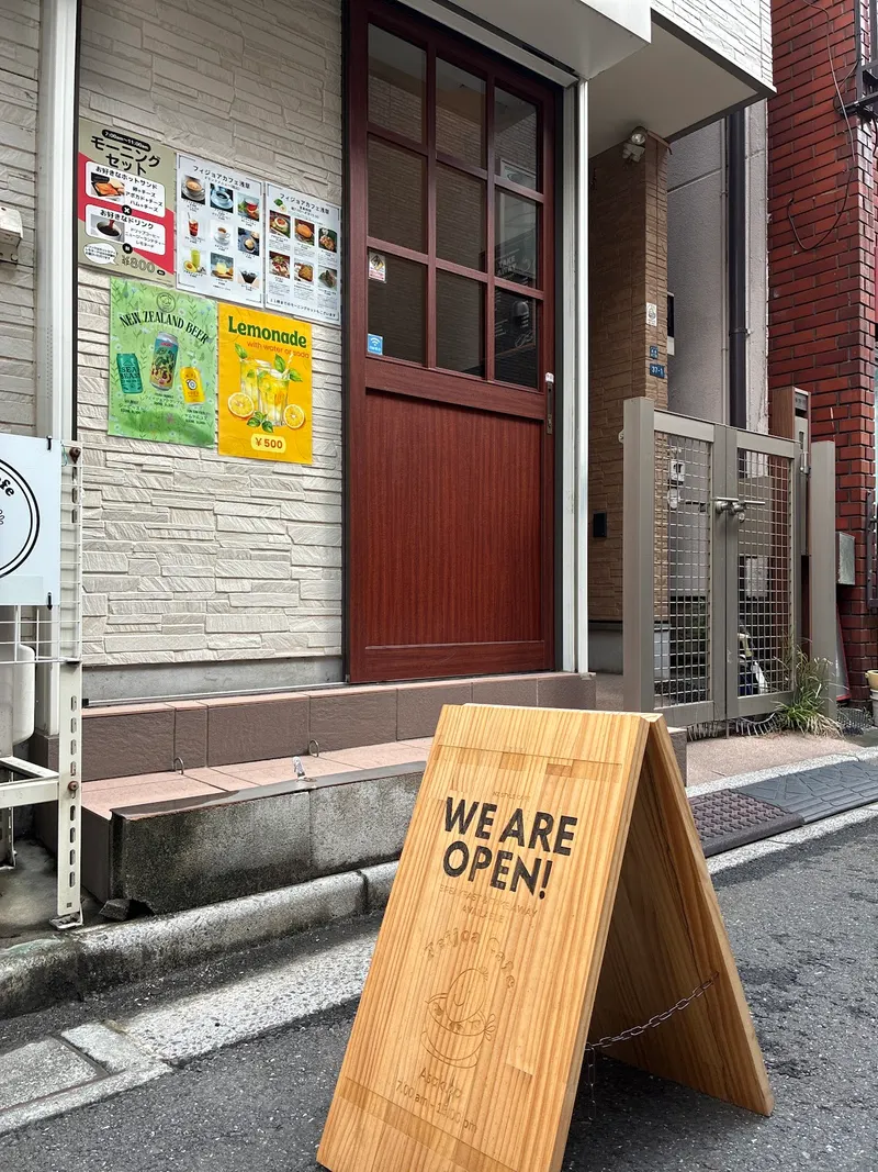 Feijoa Cafe - Asakusa