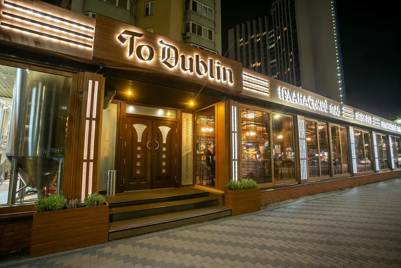 To Dublin in Dniprovs'kyi District, Kyiv
