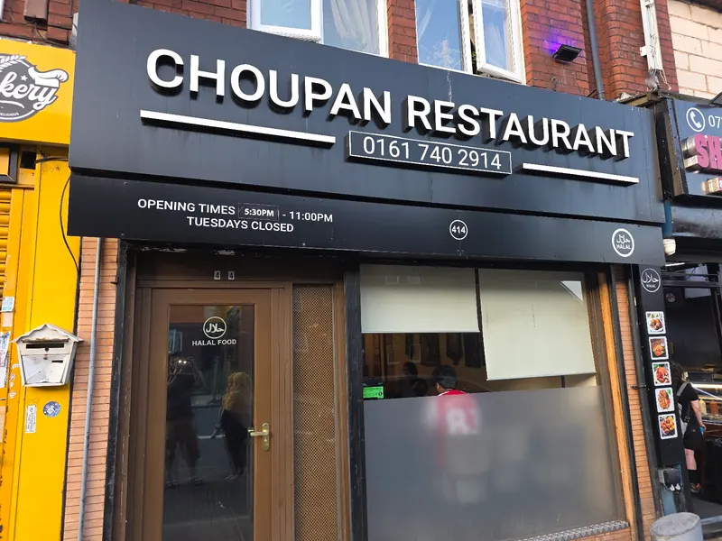 Choupan Restaurant in Cheetham, Manchester