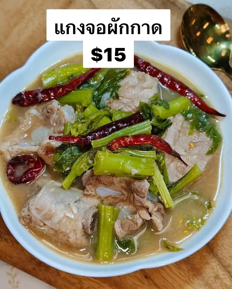 Jake's Thai Food in Kensington-Cedar Cottage, Vancouver