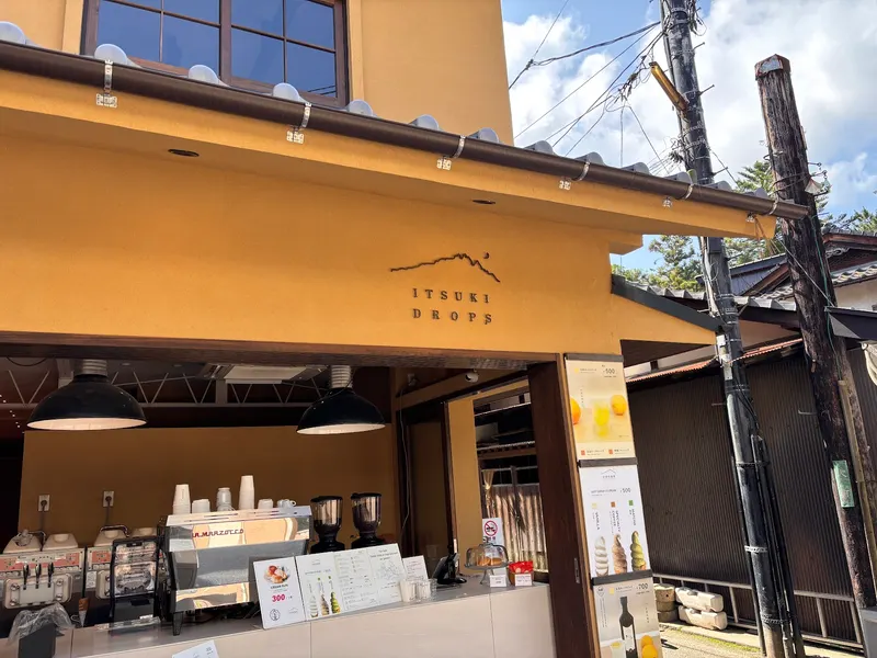 Miyajima Itsuki Coffee