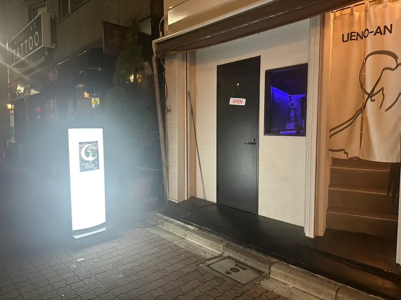 Bunny Bar Ame 上野【バニーバー アメ】 in Ueno, Tokyo